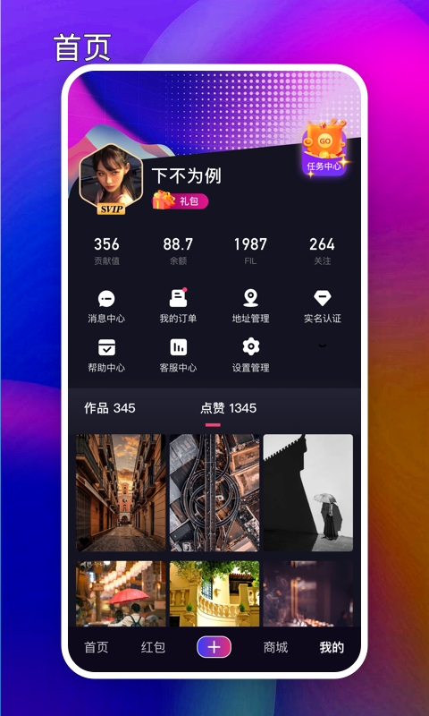 火眼金晶-插图1