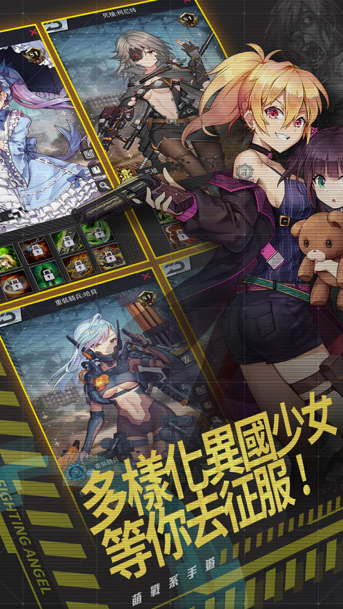 少女前线之最高指令-插图1