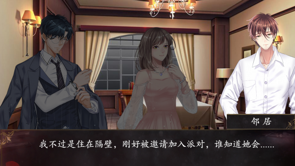 反方向的钟-插图1