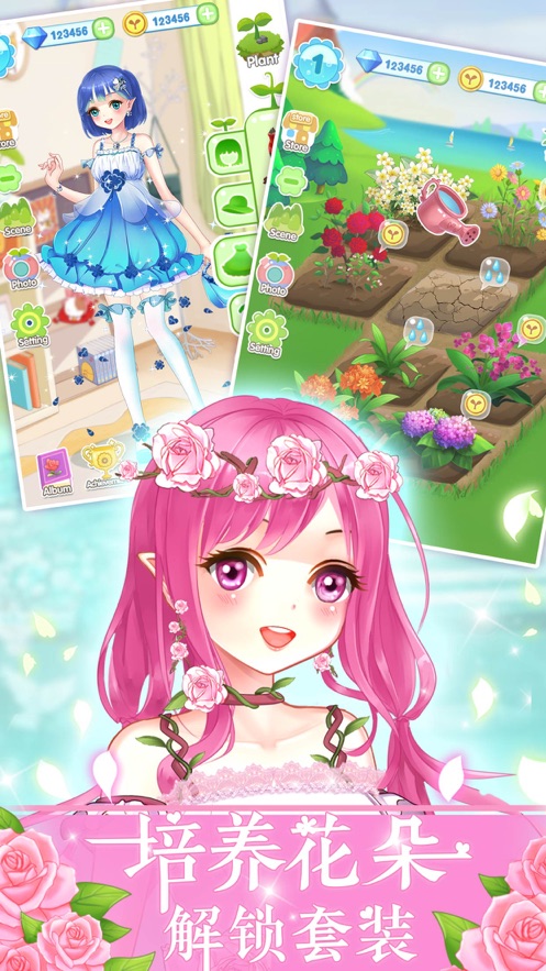 百合一样的姑娘-插图3