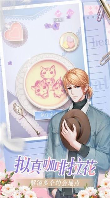 爱的错误表达-插图3