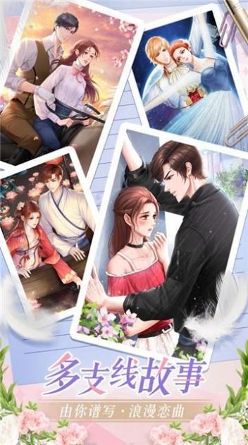 爱的错误表达-插图2