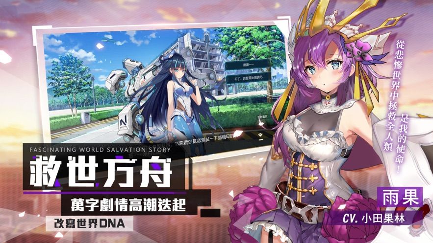 方舟奇游-插图3