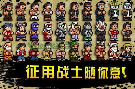 TTSF快打街头之战-插图1