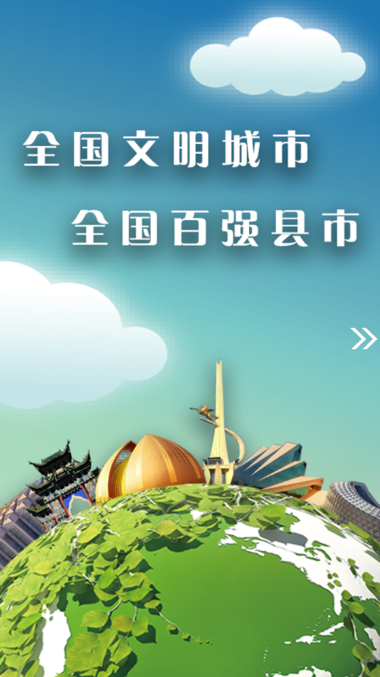 昌吉好地方-插图1 昌吉好地方-插图1