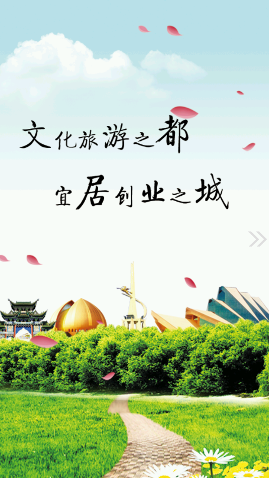 昌吉好地方-插图3 昌吉好地方-插图3