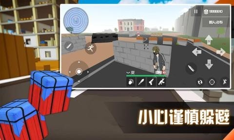 刺激吃鸡大战-插图1