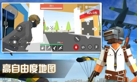 刺激吃鸡大战-插图3