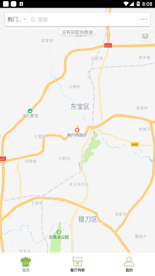 荆门食药监管-插图3 荆门食药监管-插图3