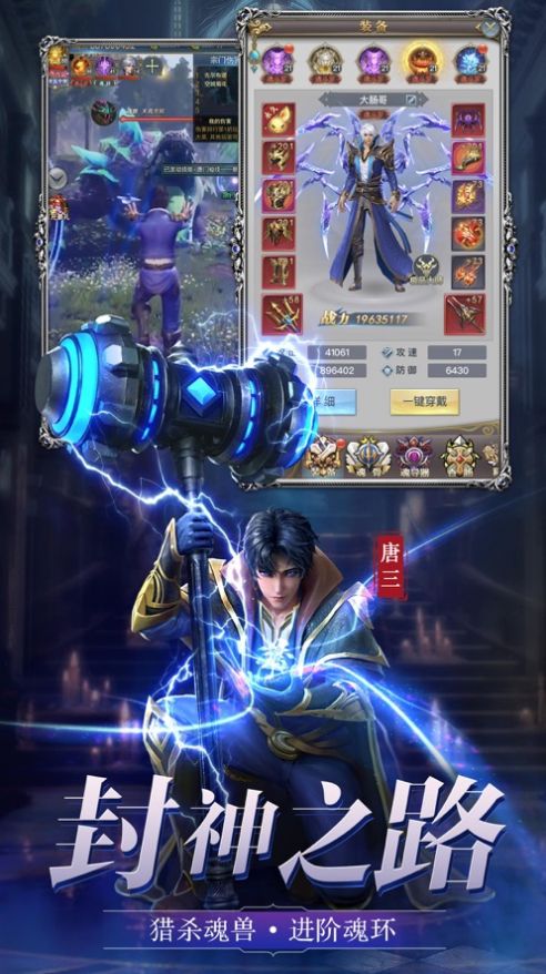 斗罗之龙神本纪-插图1