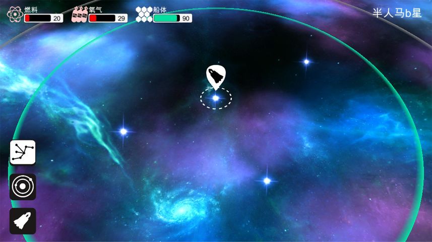 深空五号-插图1 深空五号-插图1