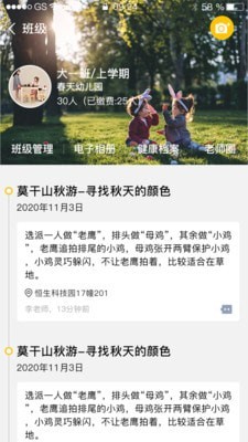 优宝贝-插图2 优宝贝-插图2