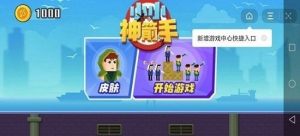 牛仔神箭手-插图2 牛仔神箭手-插图2