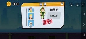 牛仔神箭手-插图3 牛仔神箭手-插图3