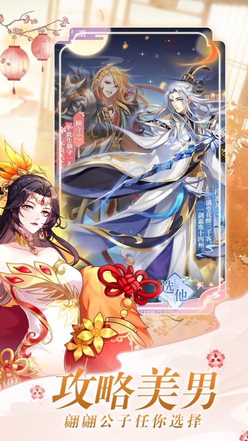 刁蛮皇后养成记-插图3