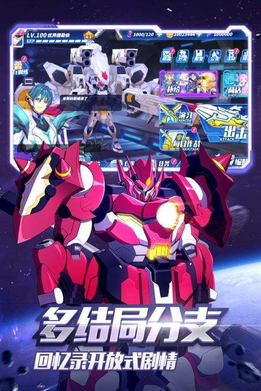 武甲之征-插图2 武甲之征-插图2