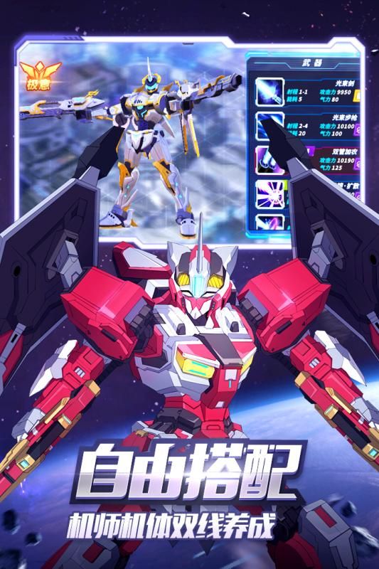 武甲之征-插图1 武甲之征-插图1