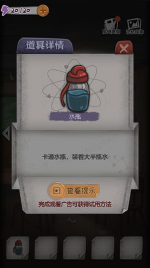 心理医生实录-插图1