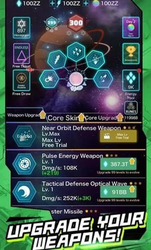 太空核心-插图1