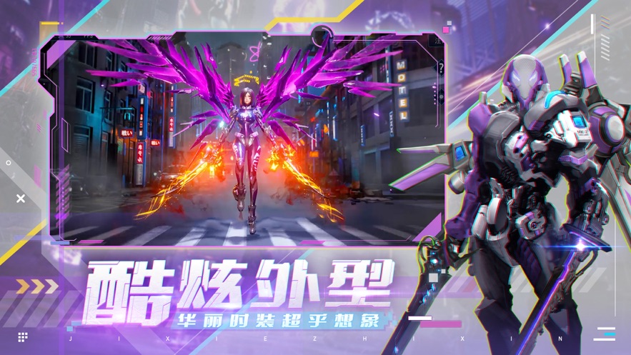 机械战士之超强心脏-插图3