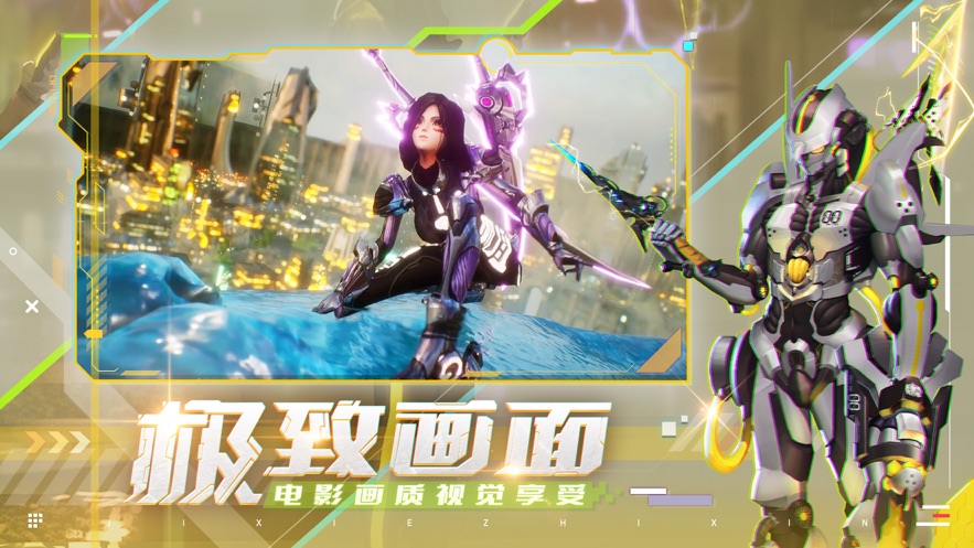 机械战士之超强心脏-插图2