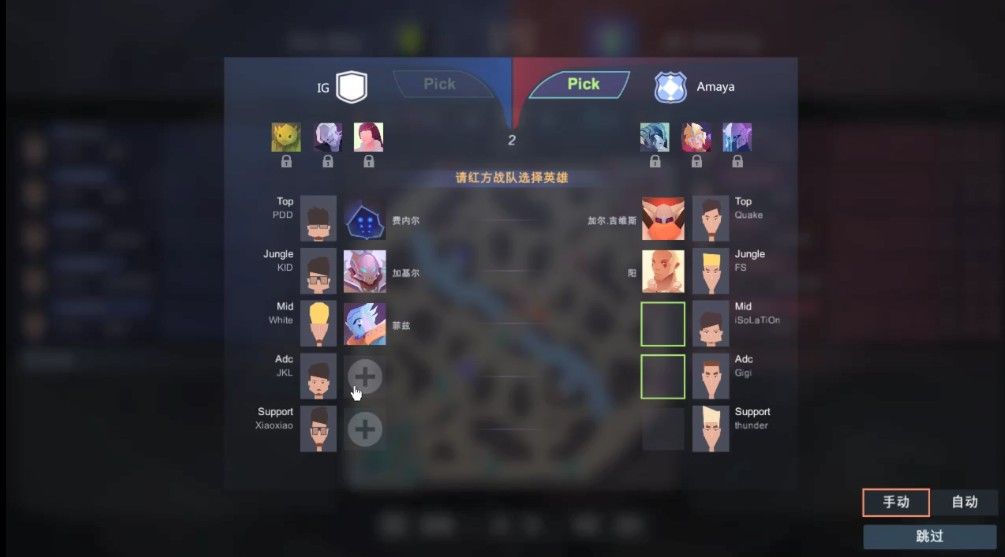 电竞梦想家-插图3 电竞梦想家-插图3