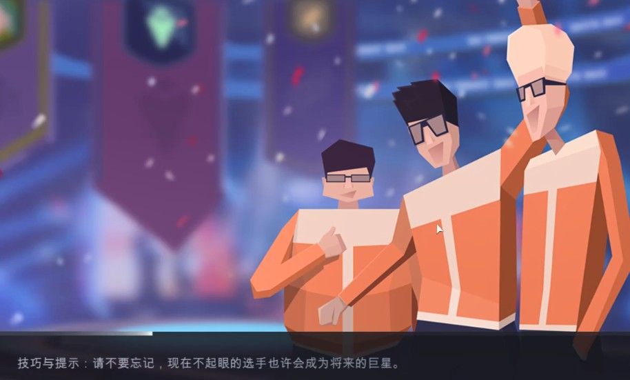 电竞梦想家-插图1 电竞梦想家-插图1