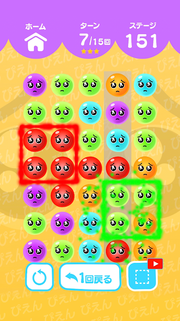 滑动哭哭脸-插图1 滑动哭哭脸-插图1