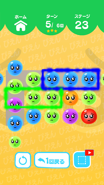 滑动哭哭脸-插图2 滑动哭哭脸-插图2