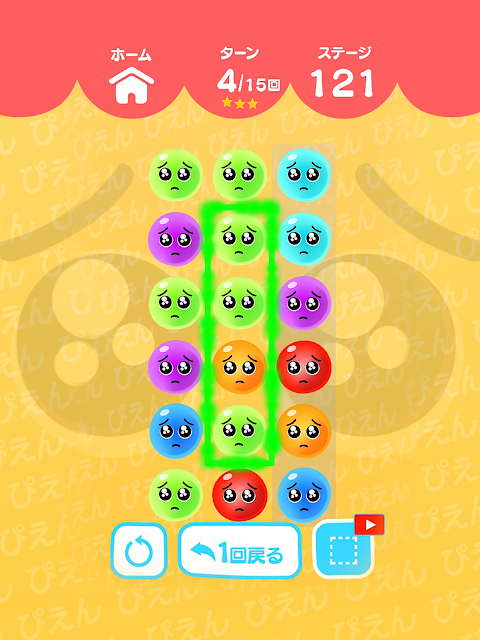 滑动哭哭脸-插图3 滑动哭哭脸-插图3