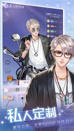 国民小偶像-插图3 国民小偶像-插图3