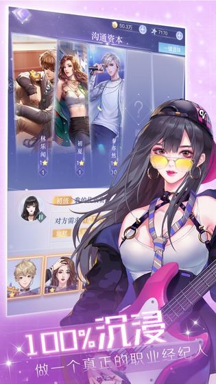 国民小偶像-插图1 国民小偶像-插图1