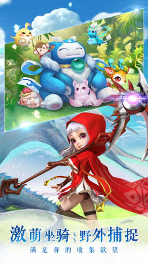 镇灵物语-插图3