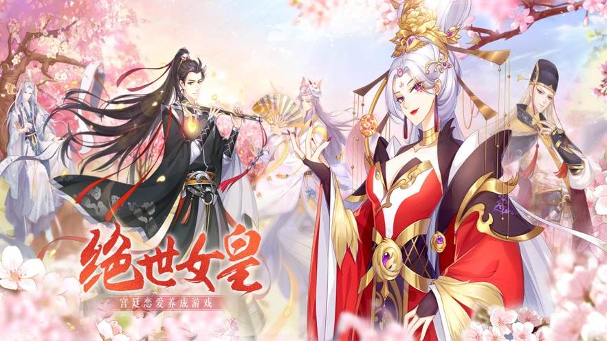 未央一梦游戏-插图1