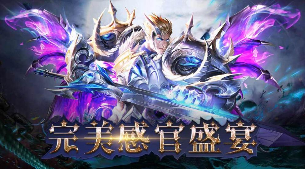 勇者大秘境-插图2