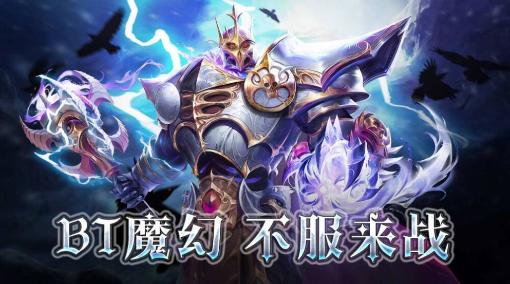 勇者大秘境-插图3