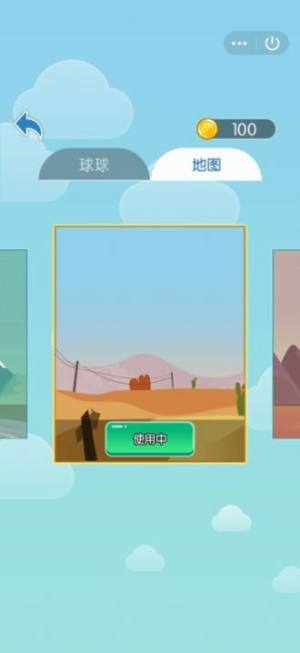 球球旅行记-插图2