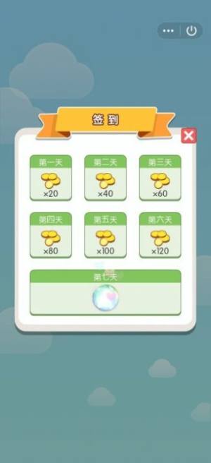 球球旅行记-插图3