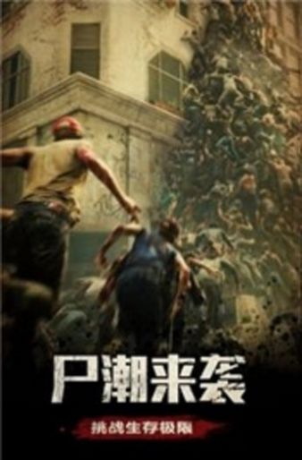 黎明精英游戏-插图3