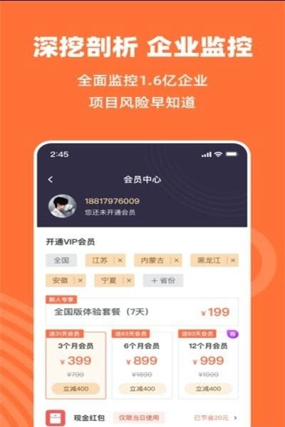 马尚招标网-插图2 马尚招标网-插图2