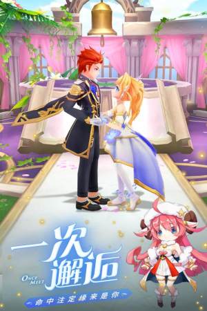 明天以后-插图2