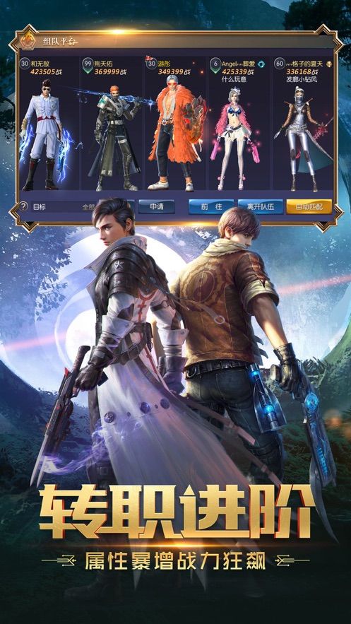 盗闻墓录-插图3