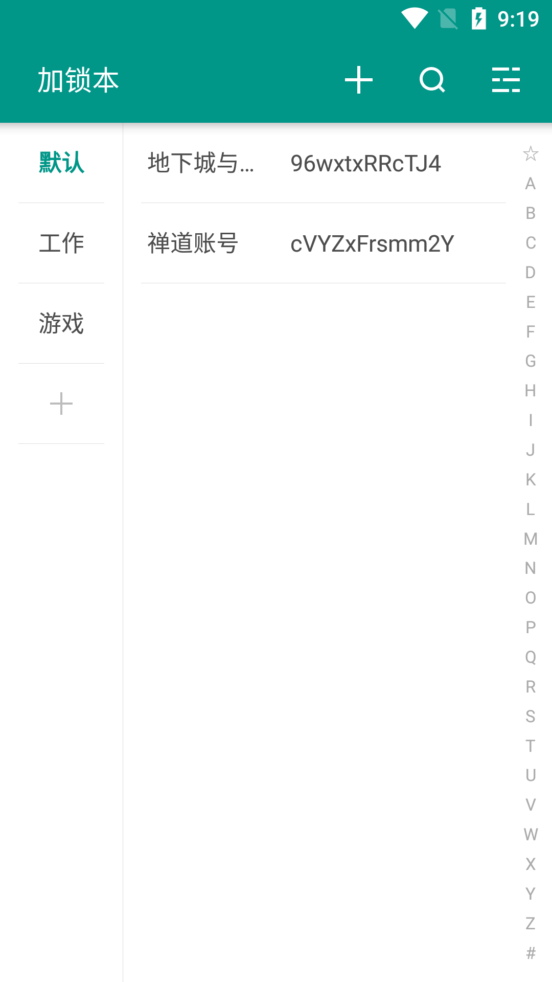 加锁本-插图2