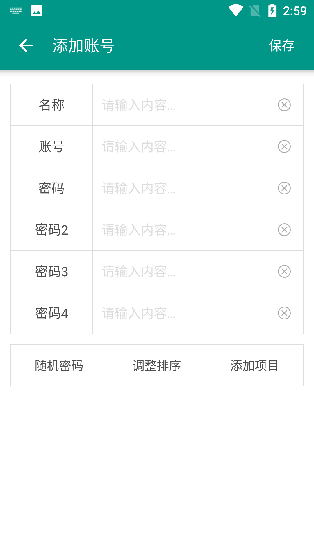 加锁本-插图1
