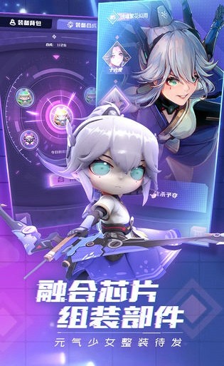 淑女战士-插图1