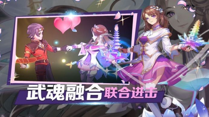 斗罗之斩魄斗罗-插图3