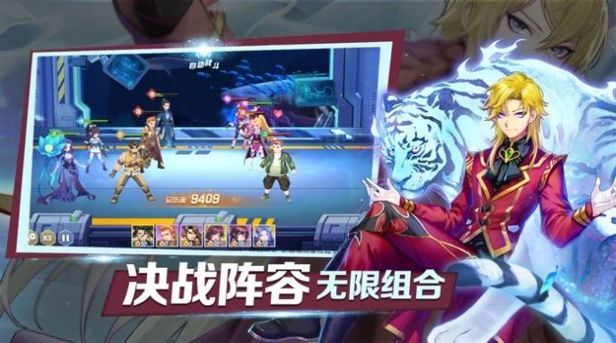 斗罗之斩魄斗罗-插图2