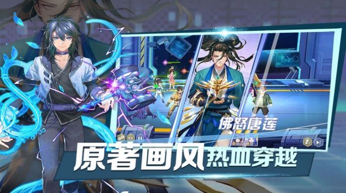 斗罗之斩魄斗罗-插图1