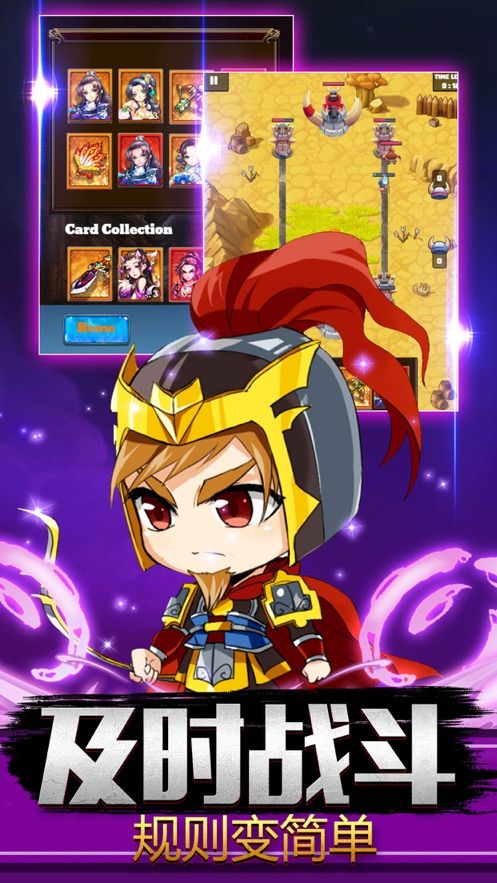 三国群豪乱世一统志-插图3