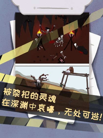 乡村异事摘录-插图3
